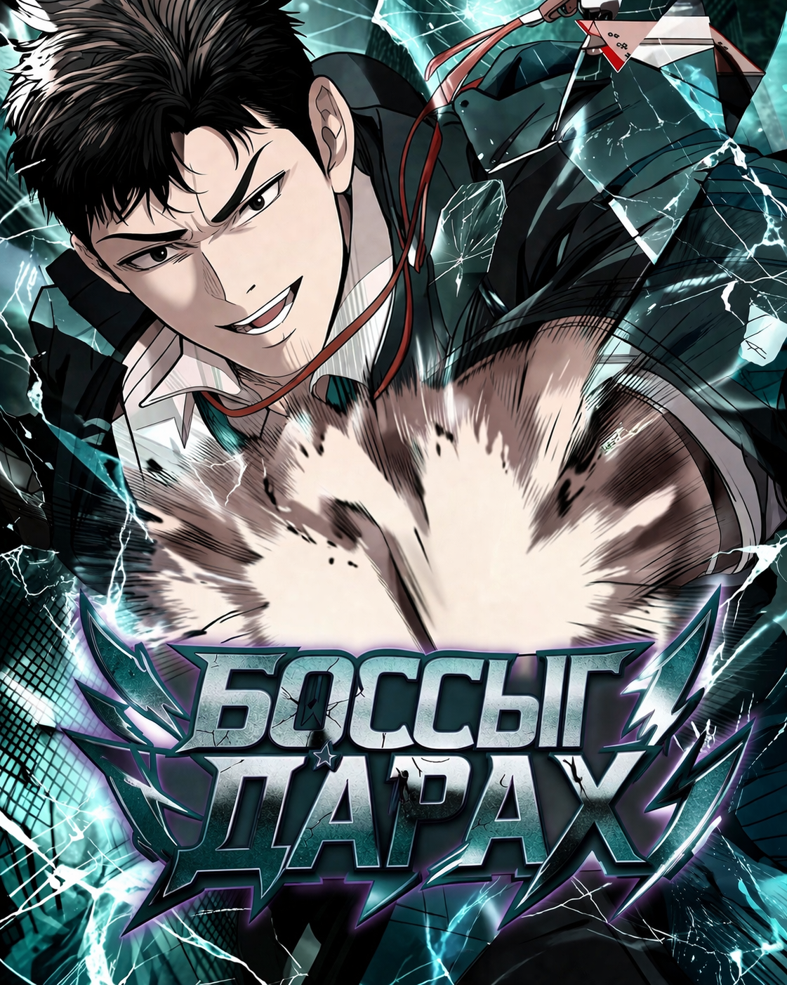 B1931587-F9FE-470D-AA9E-63DD0FAE6BF3